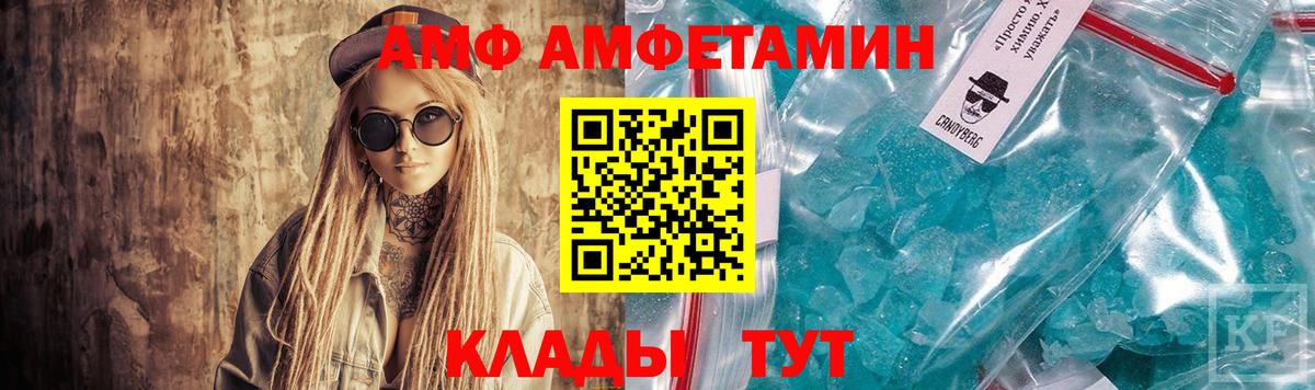 Зеленогорск  Амфетамин 97%  Вход с VPN 