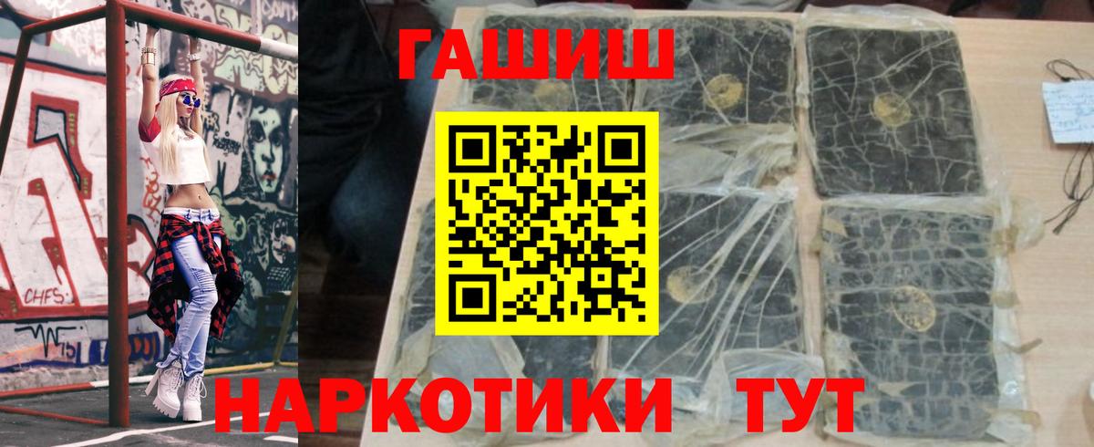 Меф Зеленогорск