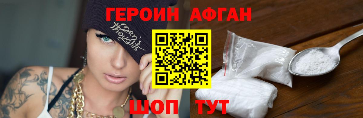 МЕФ   Каннабис  МДМА  ГАШИШ  Зеленогорск  Вход с VPN 