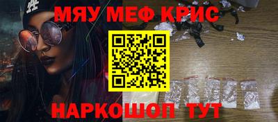 ПСИЛОЦИБИНОВЫЕ ГРИБЫ Бийск