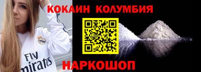 ПСИЛОЦИБИНОВЫЕ ГРИБЫ Бийск