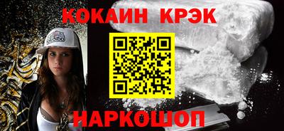 ПСИЛОЦИБИНОВЫЕ ГРИБЫ Бийск