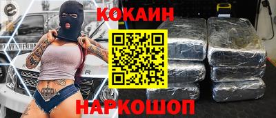 ПСИЛОЦИБИНОВЫЕ ГРИБЫ Бийск