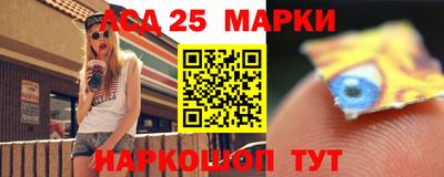 2c-b Берёзовский