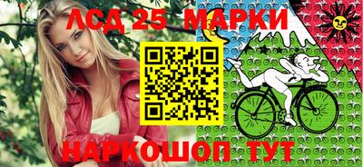 2c-b Берёзовский