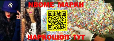 ПСИЛОЦИБИНОВЫЕ ГРИБЫ Бийск