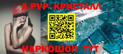 2c-b Берёзовский