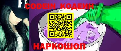 2c-b Берёзовский