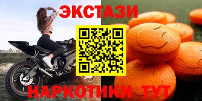 ПСИЛОЦИБИНОВЫЕ ГРИБЫ Бийск