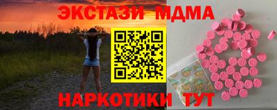 ECSTASY Беслан