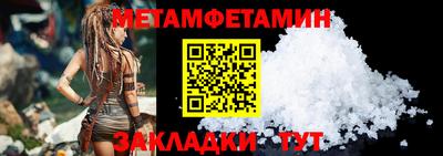 ПСИЛОЦИБИНОВЫЕ ГРИБЫ Бийск