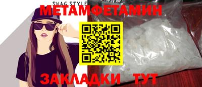 ПСИЛОЦИБИНОВЫЕ ГРИБЫ Бийск