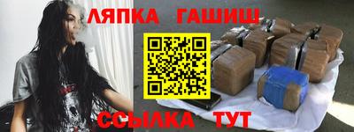 метамфетамин Гагарин