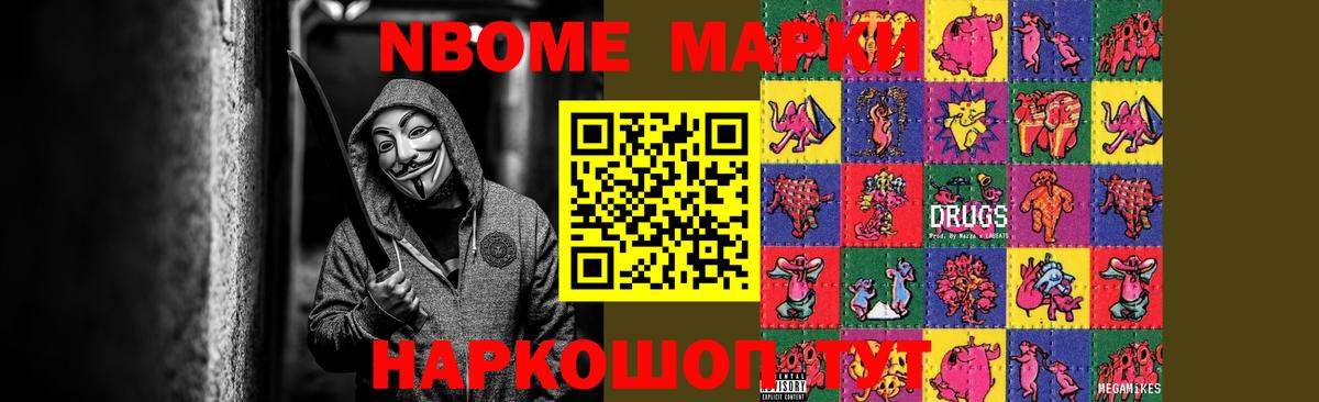 LSD-25 экстази кислота Зеленогорск