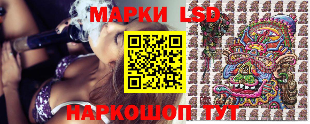 Марки 25I-NBOMe  Вход с VPN  Зеленогорск  Марки N-bome 1500мкг 