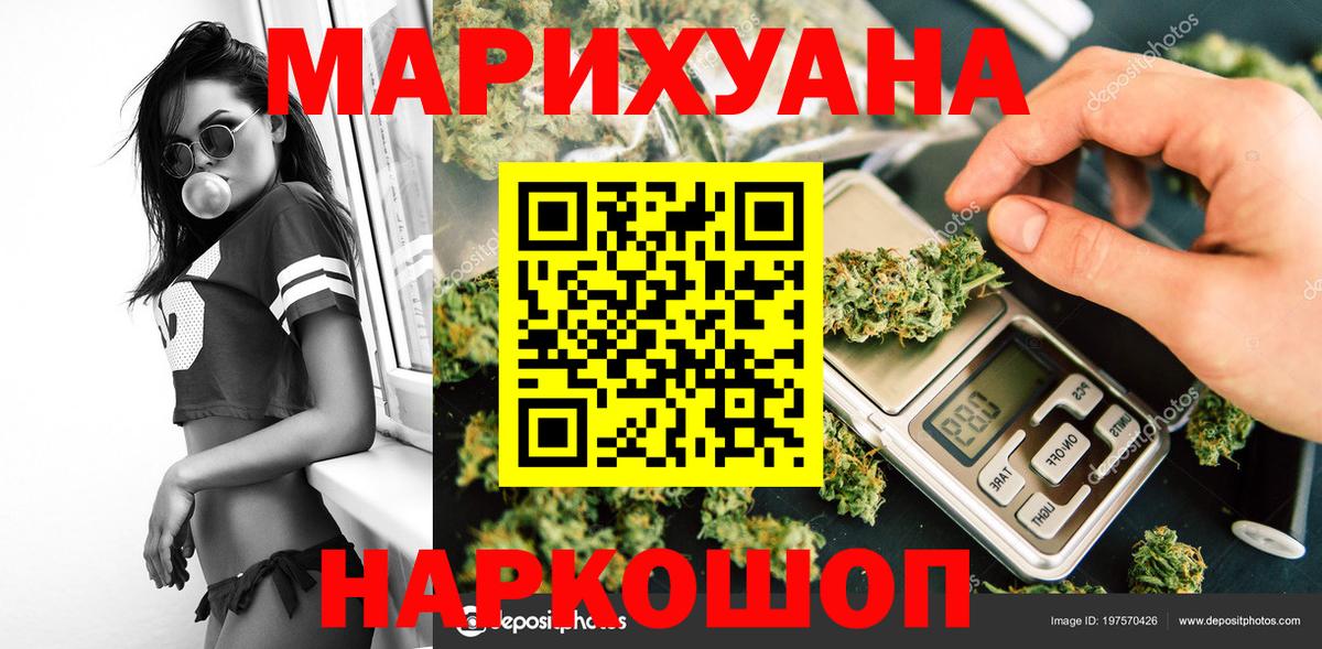 Марихуана индика  Шишки марихуана сатива  Зеленогорск  Вход с VPN  Каннабис SATIVA & INDICA 
